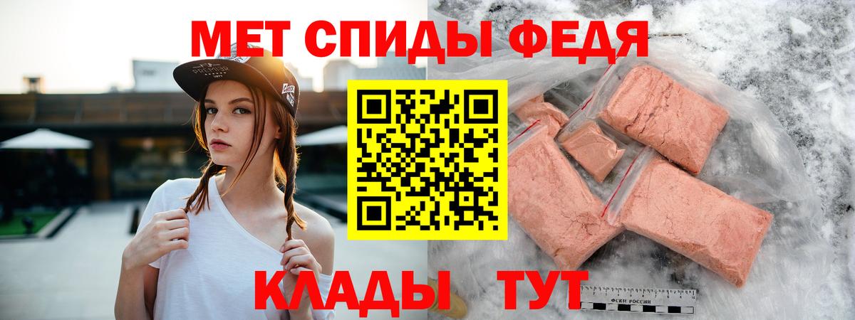 АМФ Premium Ахтубинск