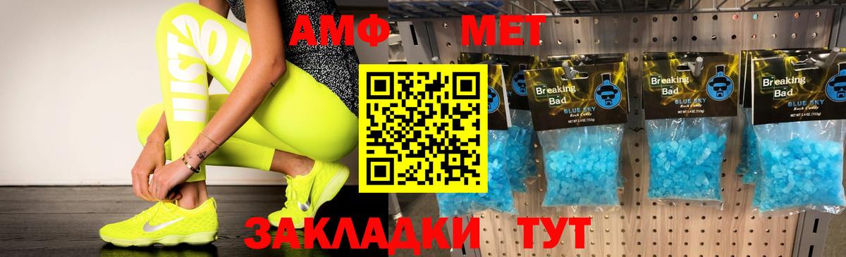 Ахтубинск  АМФ VHQ  Вход с VPN 