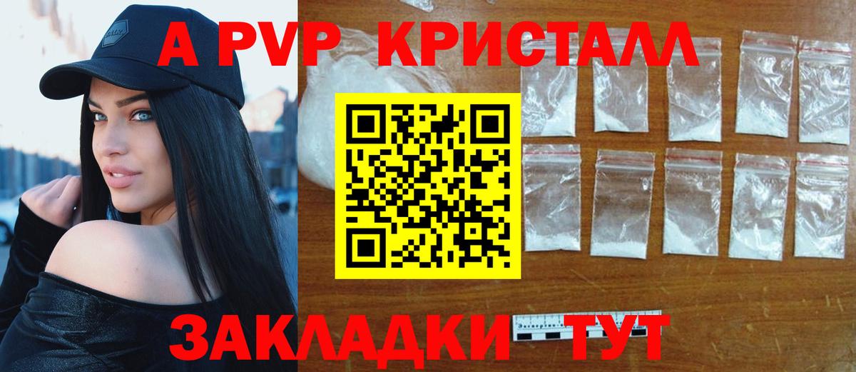 A PVP СК Ахтубинск