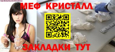 гашик Ливны