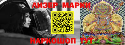 PSILOCYBIN Лесосибирск