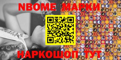 PSILOCYBIN Лесосибирск