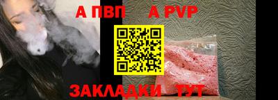 гашик Ливны