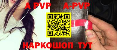 гашик Ливны