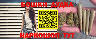 гашик Ливны