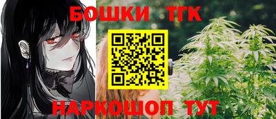 гашик Ливны