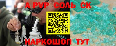 гашик Ливны