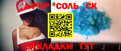 гашик Ливны
