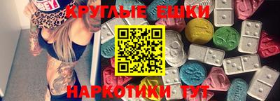 MDMA Ликино-Дулёво