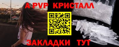 гашик Ливны