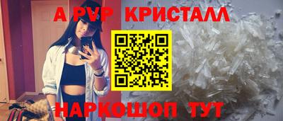 гашик Ливны