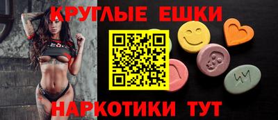 MDMA Ликино-Дулёво