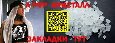 гашик Ливны