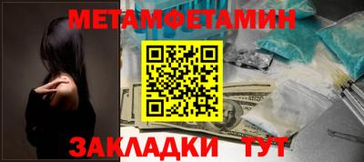 MDMA Ликино-Дулёво