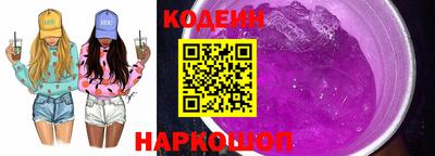 гашик Ливны