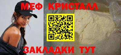 гашик Ливны
