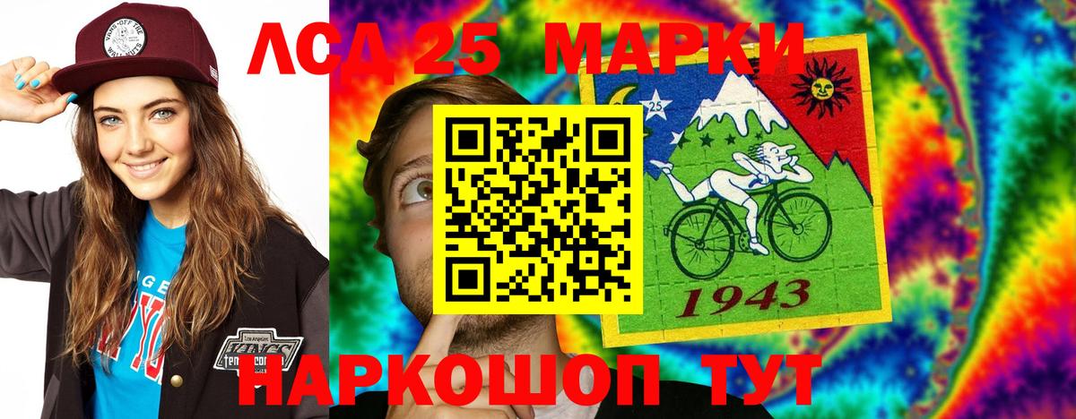 LSD-25 экстази ecstasy  Лсд 25 экстази ecstasy  blacksprut зеркало  Лсд 25 экстази  Ахтубинск  Вход с VPN 