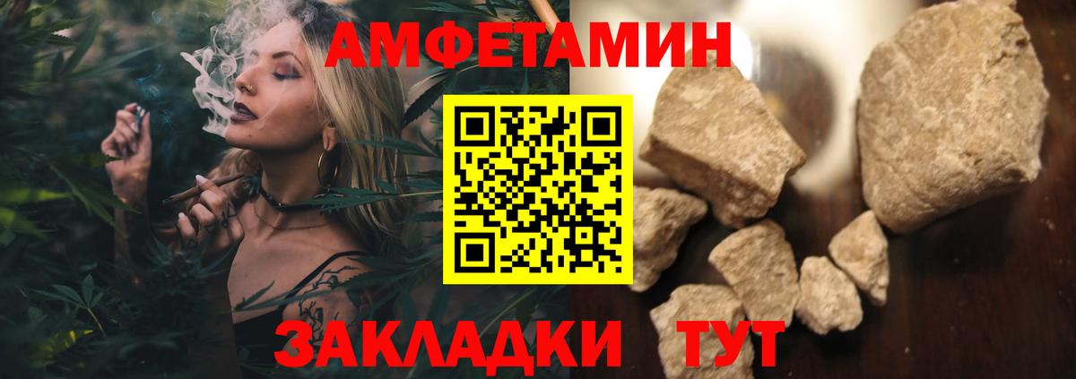 Первитин Декстрометамфетамин 99.9% Ахтубинск