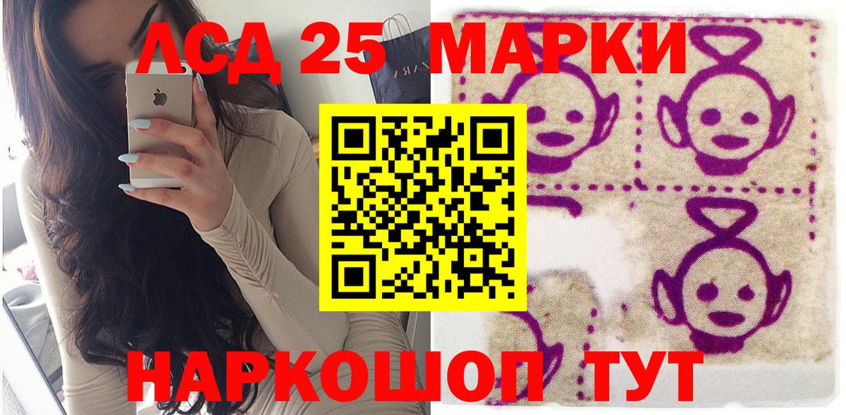 Марки N-bome  Вход с VPN  Марки 25I-NBOMe 1,5мг  Ахтубинск  Марки 25I-NBOMe 1,5мг 
