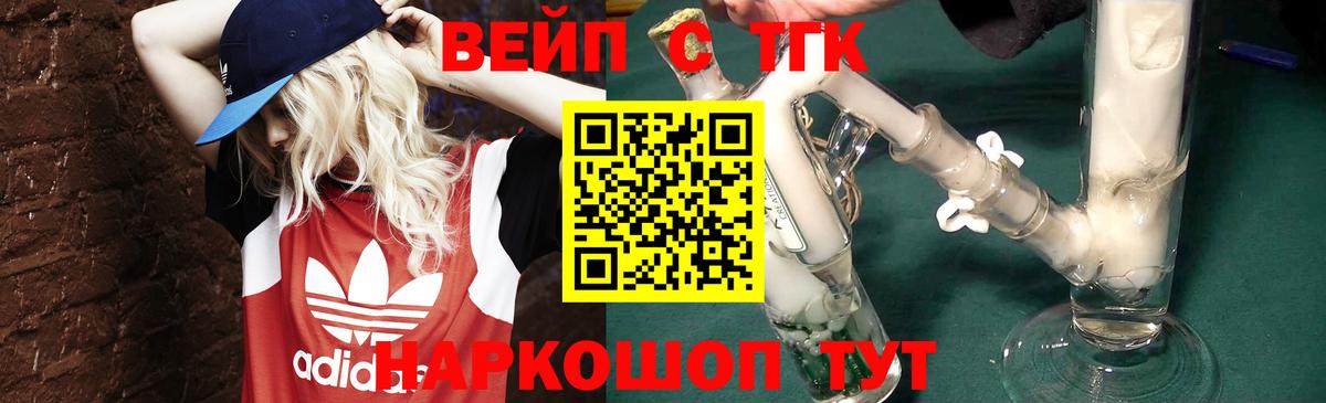 Дистиллят ТГК Wax Ахтубинск