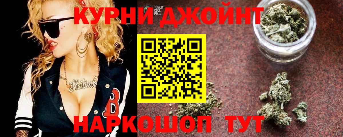 МАРИХУАНА MAZAR Ахтубинск