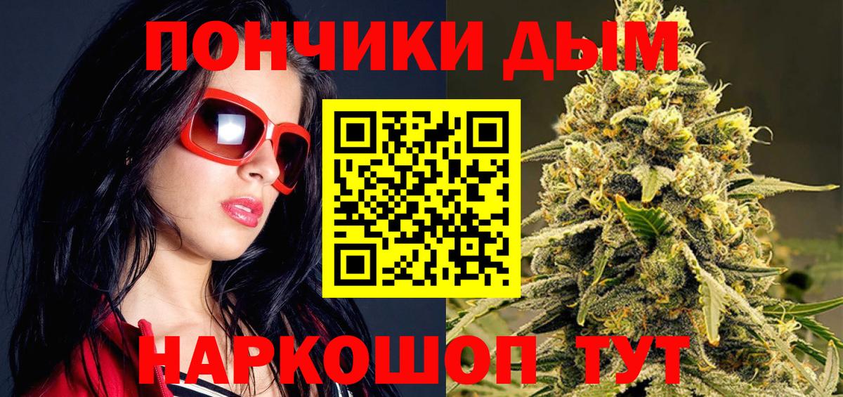 Ахтубинск  Шишки марихуана план  Каннабис конопля  Бошки Шишки гибрид  Вход с VPN  Бошки Шишки Amnesia 